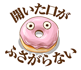 日式和风美食饭团免扣元素