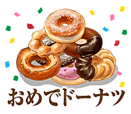 日式和风美食饭团免扣元素