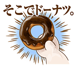 日式和风美食饭团免扣元素