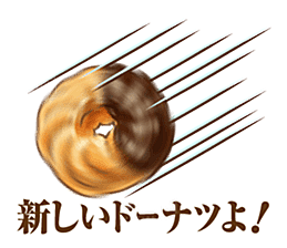 日式和风美食饭团免扣元素