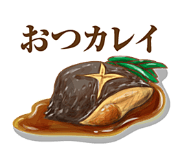 日本和风和式食物饭团PNG素材