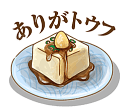 日本和风和式食物饭团PNG素材