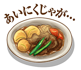 日本和风和式食物饭团PNG素材