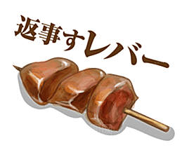 日式和风美食饭团免扣元素