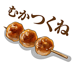 日式和风美食饭团免扣元素