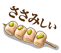 日式和风美食饭团免扣元素