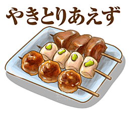 日式和风美食饭团免扣元素