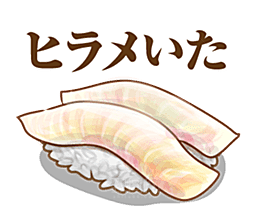 日式和风美食饭团免扣元素