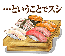 日式和风美食饭团免扣元素