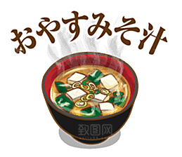 日式和风美食饭团免扣元素