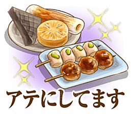 日式和风美食饭团免扣元素