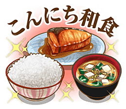 日式和风美食饭团免扣元素