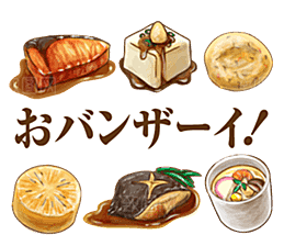 日式和风美食饭团免扣元素