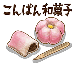 日本和风和式食物饭团PNG素材