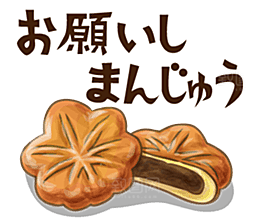 日本和风和式食物饭团PNG素材