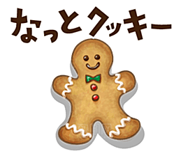日本和风和式食物饭团PNG素材