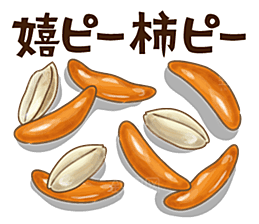 日本和风和式食物饭团PNG素材