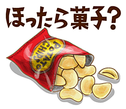 日式和风美食饭团免扣元素