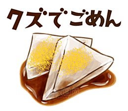 日式和风美食饭团免扣元素