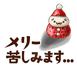 日式和风美食饭团免扣元素