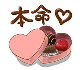 日本和风和式食物饭团PNG素材