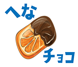 日式和风美食饭团免扣元素