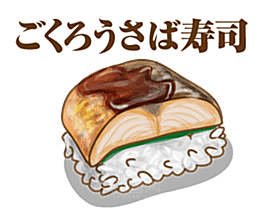 日本和风和式食物饭团PNG素材