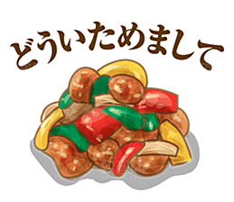 日式和风美食饭团免扣元素