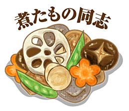 日式和风美食饭团免扣元素