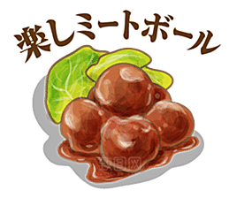 日式和风美食饭团免扣元素