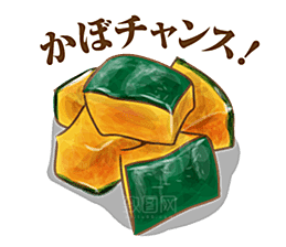日式和风美食饭团免扣元素