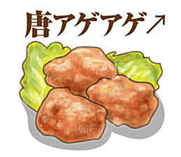 日式和风美食饭团免扣元素