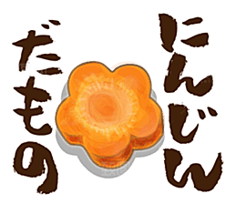 日式和风美食饭团免扣元素