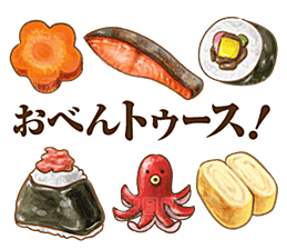 日式和风美食饭团免扣元素