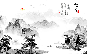 中国风中式古风山水墨电视装饰插画海报背景