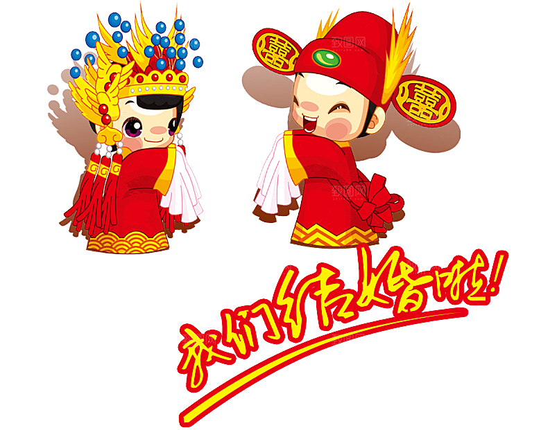 卡通中式婚礼新人中式古典中国风人物婚庆