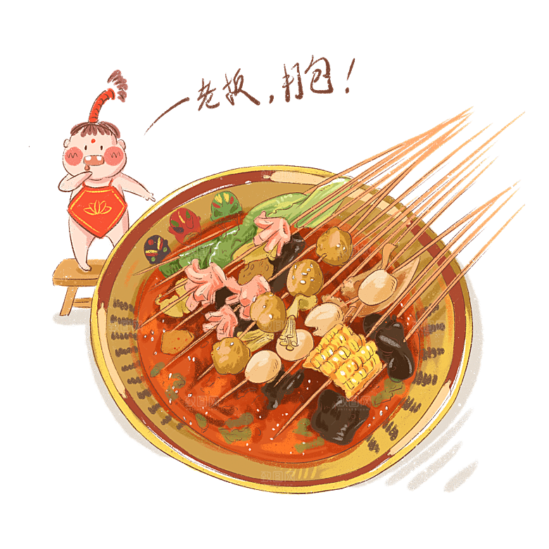 火锅免扣牛肉羊肉鸳鸯锅火锅食材