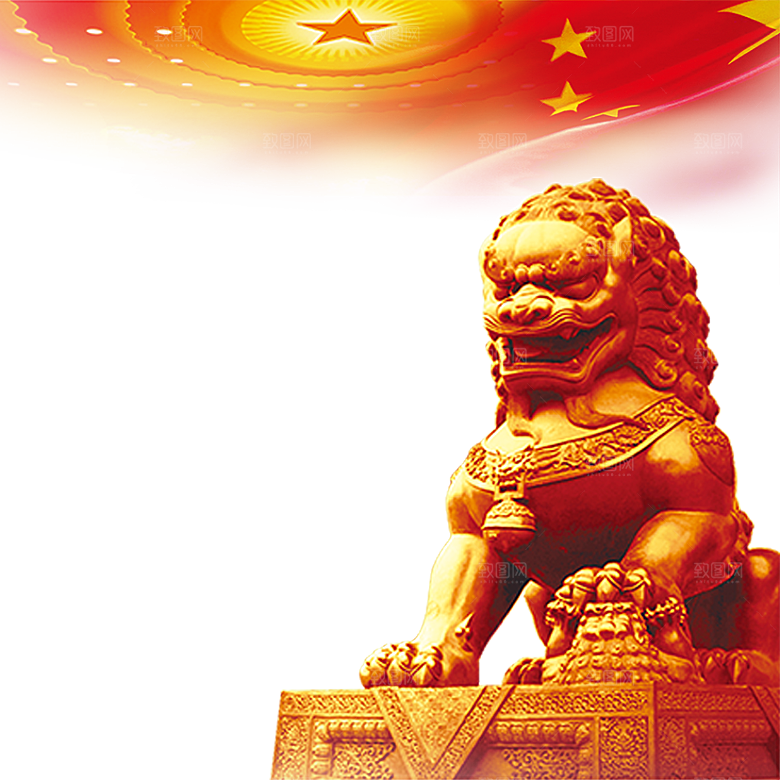 党建红色文化墙装饰透明底免抠图贴纸图片