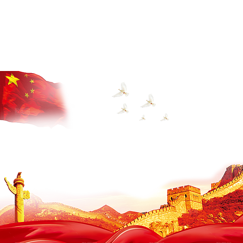 党建红色文化墙装饰透明底免抠图贴纸图片