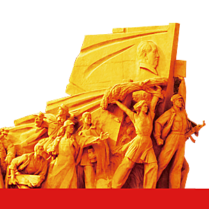 党建红色文化墙装饰透明底免抠图贴纸图片