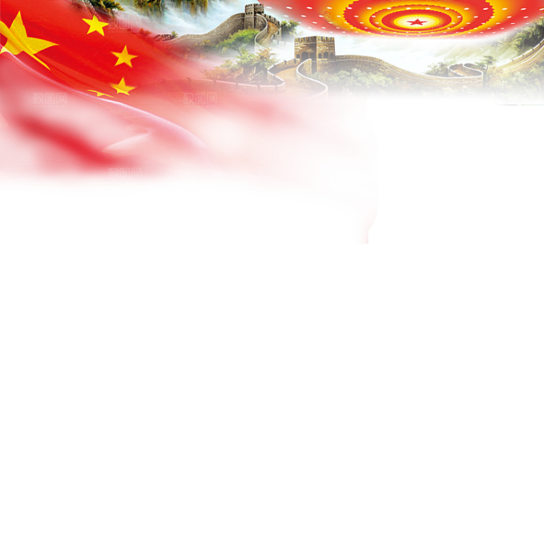党建红色文化墙装饰透明底免抠图贴纸图片