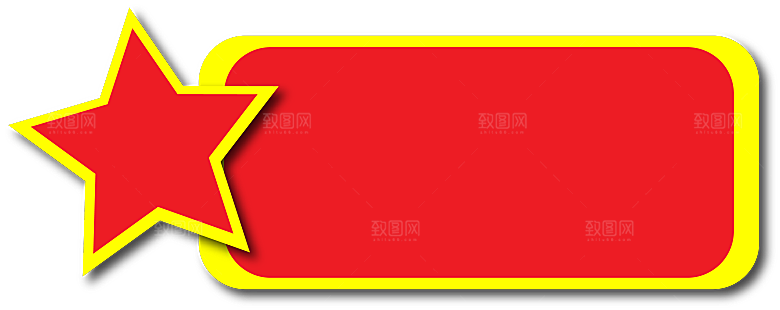 党建红色文化墙装饰透明底免抠图贴纸图片