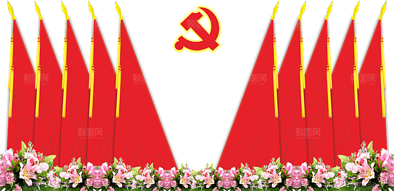 党建红色文化墙装饰透明底免抠图贴纸图片