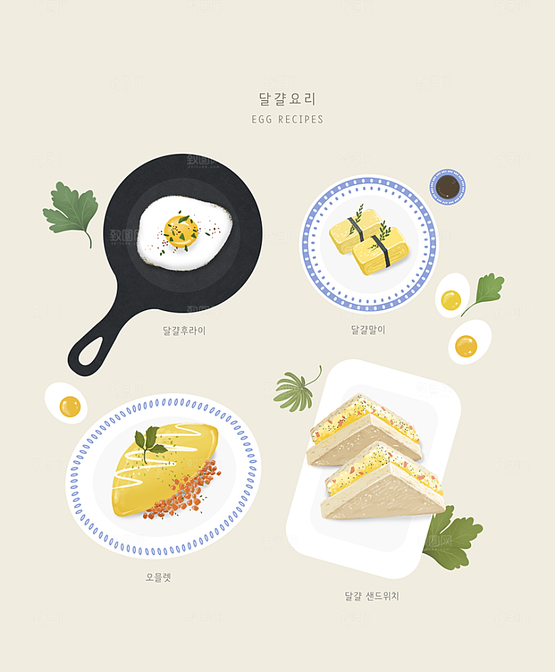 创意美食食物寿司甜品蛋糕