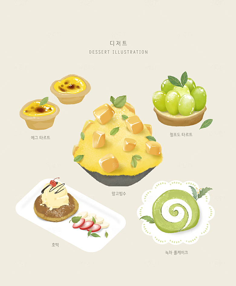 创意美食食物寿司甜品蛋糕