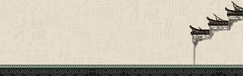 山水水墨复古中式大气背景