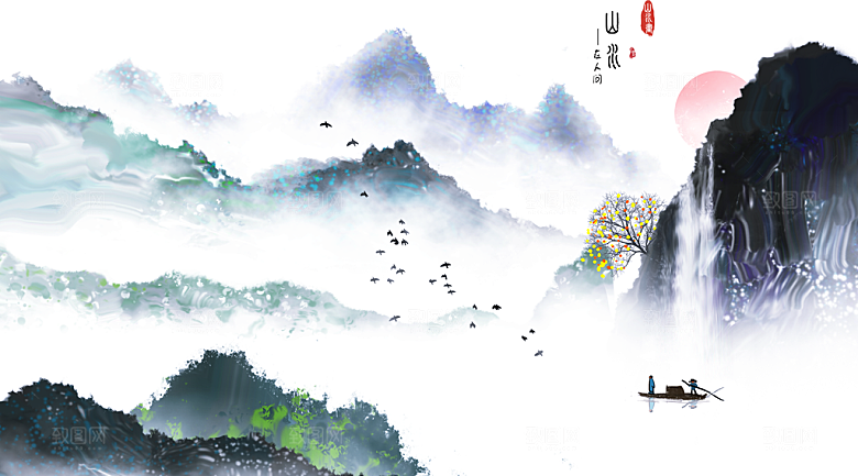 山水水墨中式复古背景