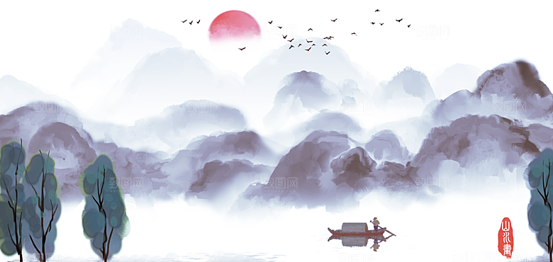 山水水墨中式简约大气海报