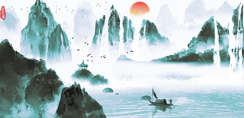 山水水墨中式复古简约大气海报