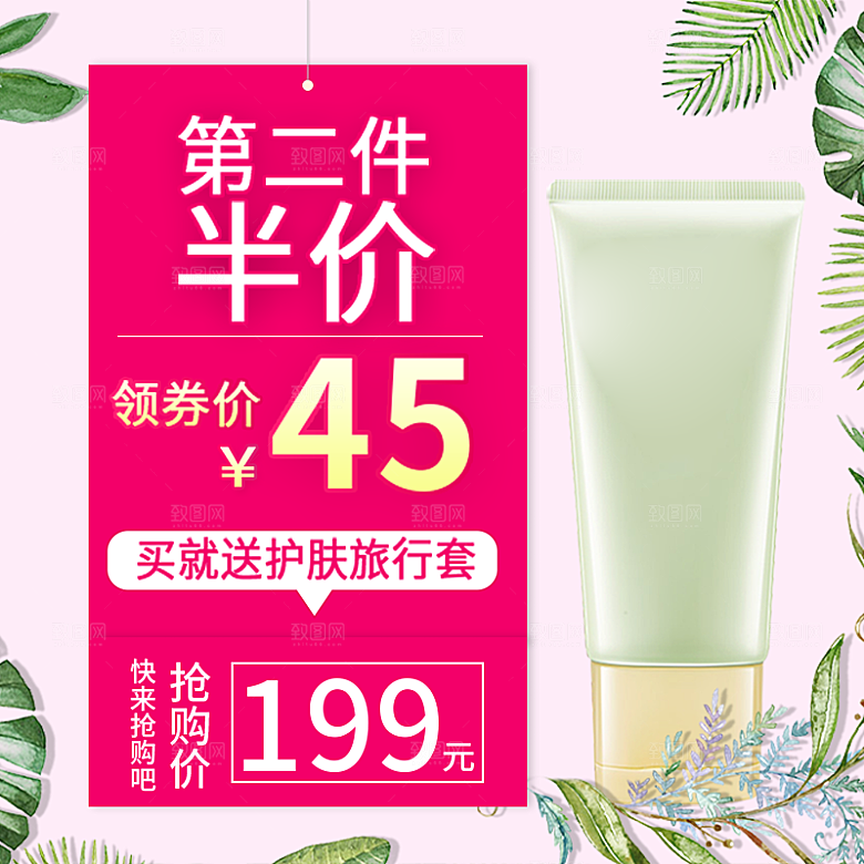 电商淘宝店铺主图直通车设计素材